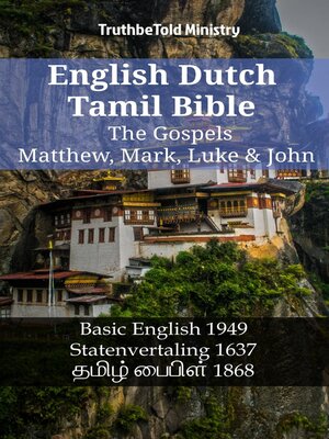 cover image of English Dutch Tamil Bible--The Gospels--Matthew, Mark, Luke & John